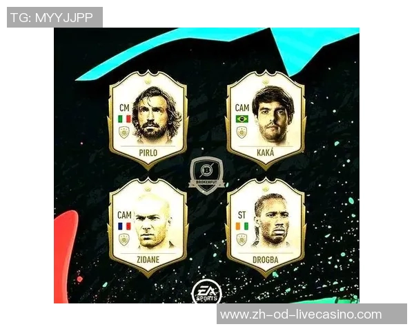 足球顶级球星的传奇之路与他们对全球足球的深远影响