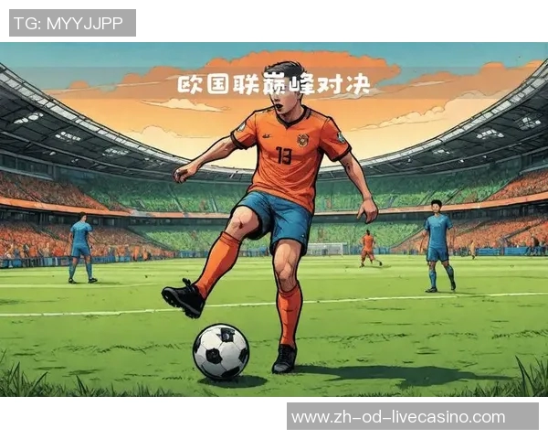 荷兰足球俱乐部的辉煌历史与未来发展展望分析