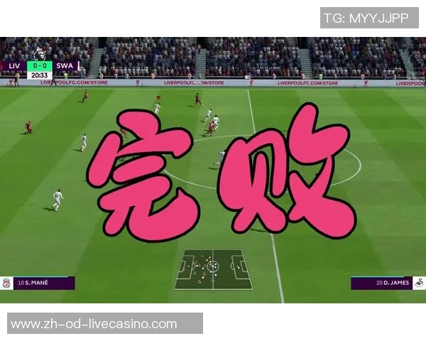 利物浦主场迎战斯旺西争夺英超积分榜关键三分之战